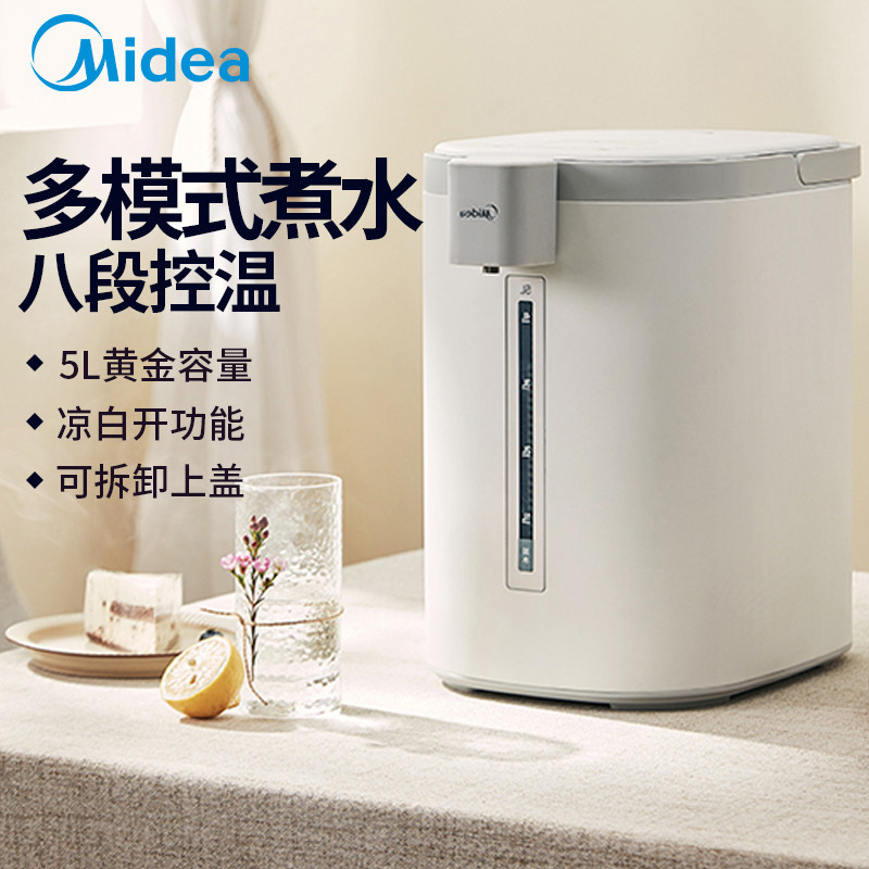 美的(Midea)电热水瓶热水壶家用304不锈钢大容量智能保温烧水壶 MK-SP50E502 经典白